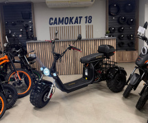 Электроскутер Trike Ikingi X7 Pro трехколесный купить в Ижевске 