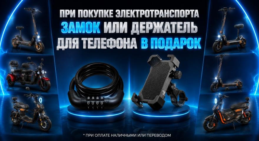 Подарок  замок